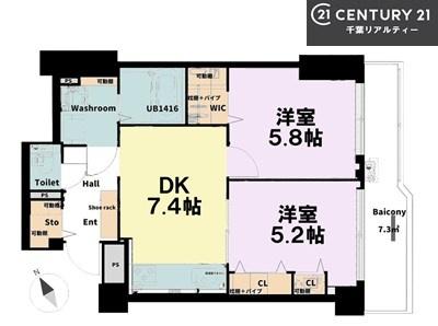 ライオンズマンション津田沼