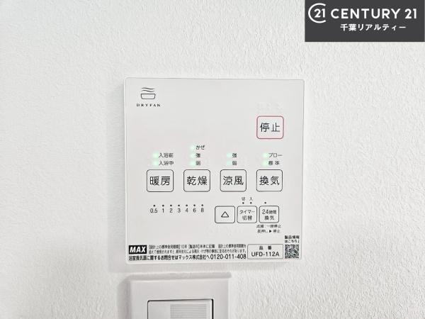 ライオンズマンション津田沼