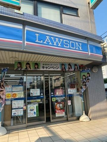 アドグランデ船橋山手(ローソン船橋西船2丁目店)