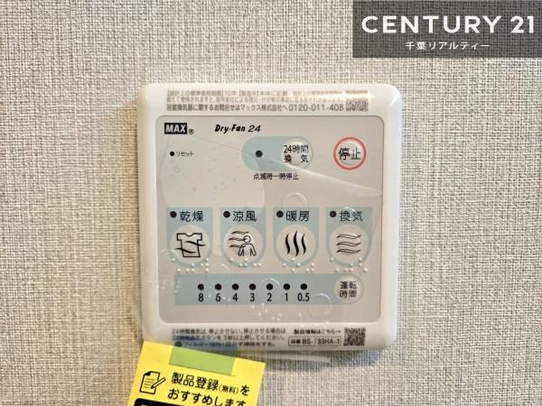 アドリーム西船橋