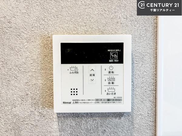 西船橋ロイヤルハイツ弐番館