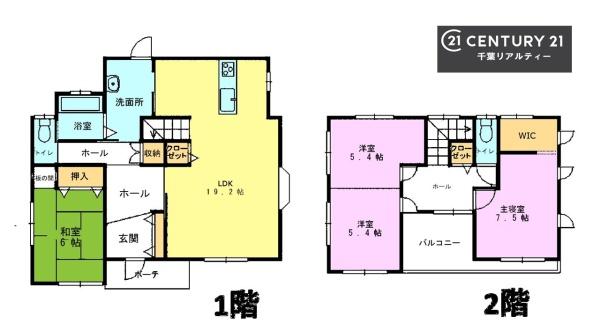 千葉市中央区生実町の中古一戸建て