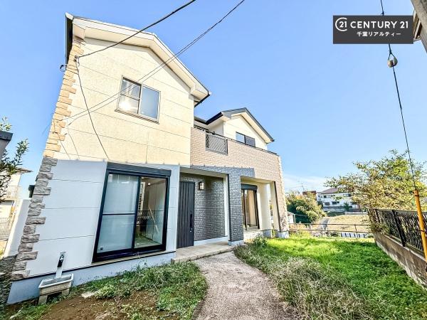 千葉市中央区生実町