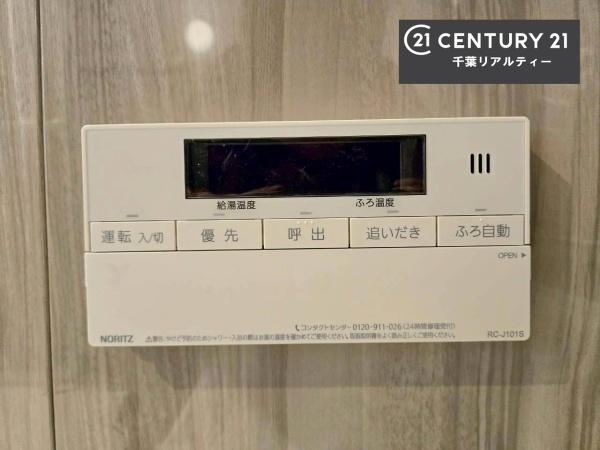 佐倉ステーションゲートノースウイング