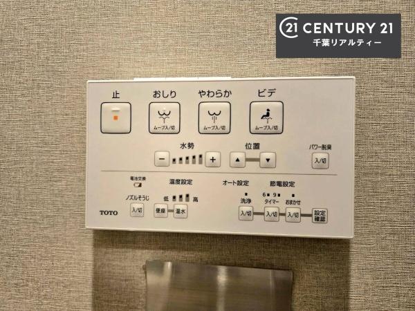 佐倉ステーションゲートノースウイング