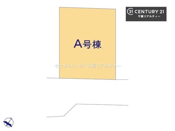 佐倉市井野　A号棟