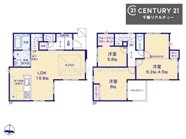 千葉市中央区祐光１丁目　１号棟