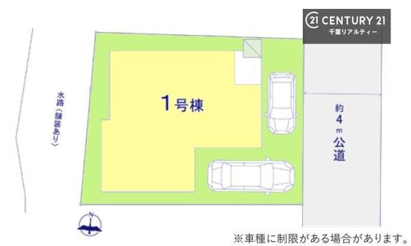 千葉市中央区祐光１丁目　１号棟
