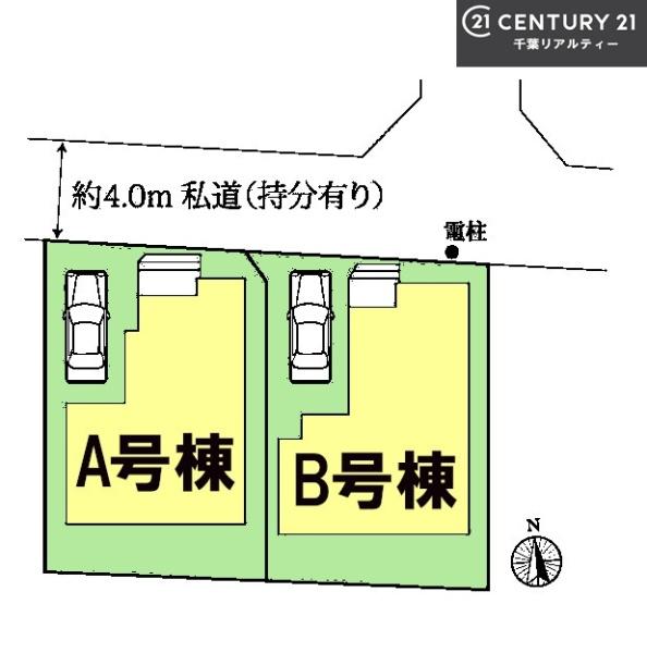 船橋市丸山3丁目　A号棟