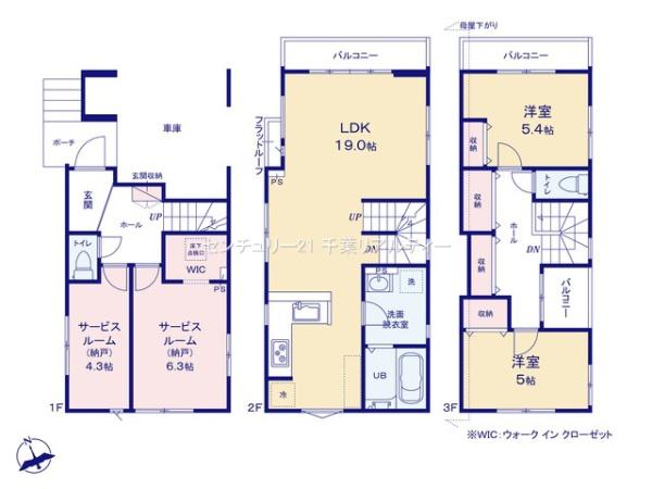 船橋市北本町2丁目　1号棟