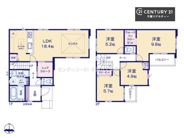 佐倉市鏑木町２丁目　１号棟