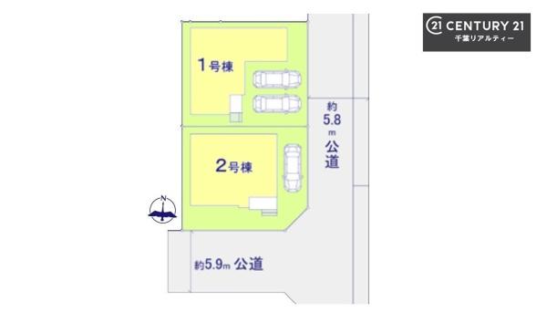 佐倉市鏑木町２丁目　１号棟