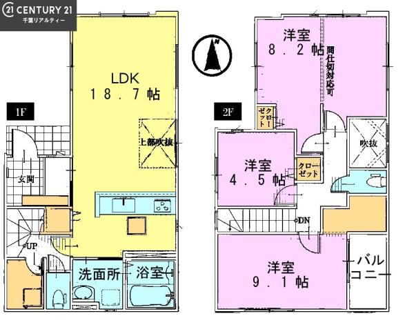 千葉市中央区鵜の森町　１号棟