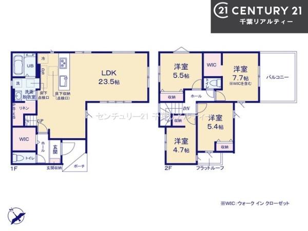 船橋市坪井西1丁目