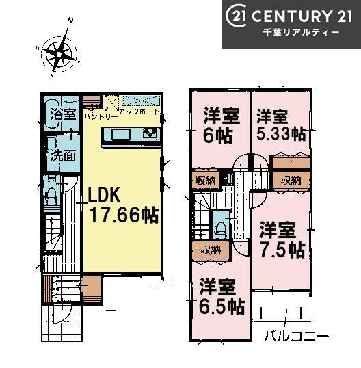 船橋市行田町　2号棟