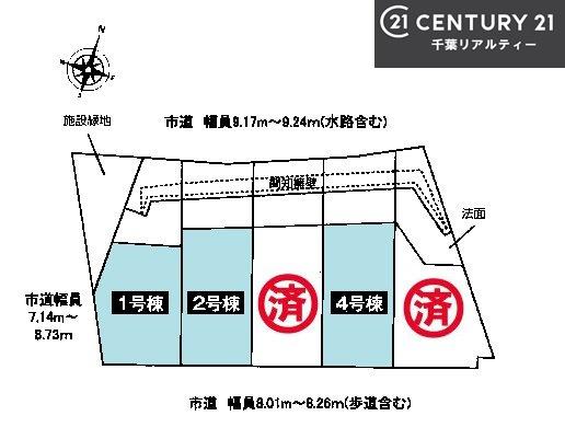 船橋市行田町　4号棟