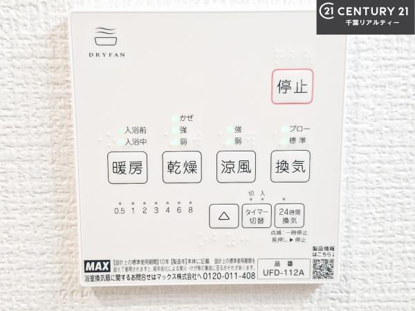 船橋市行田町　4号棟