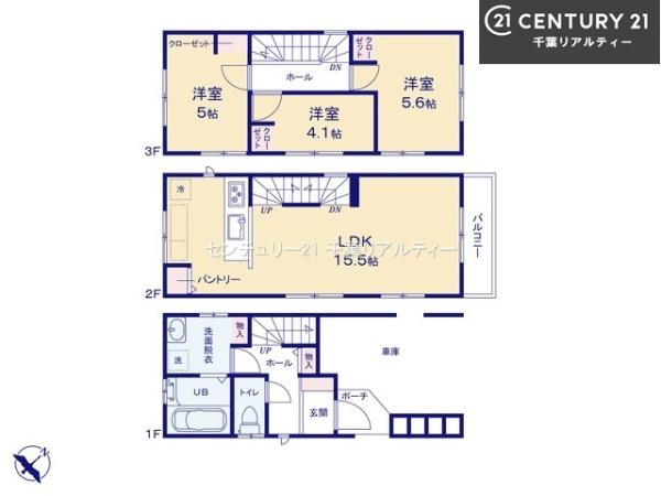 船橋市前原東4丁目