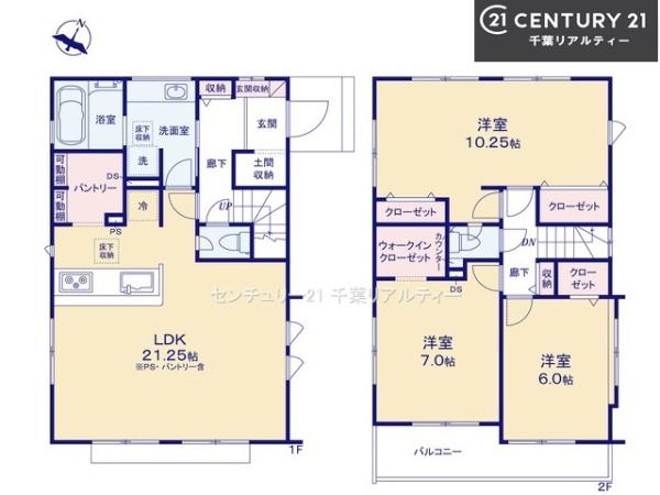 船橋市藤原5丁目　4号棟
