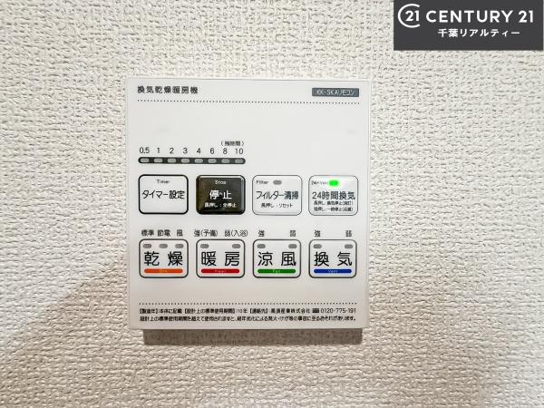 船橋市藤原5丁目　4号棟