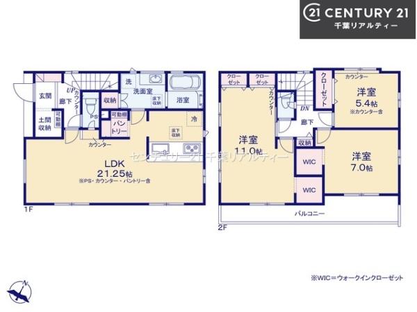 船橋市藤原5丁目　10号棟