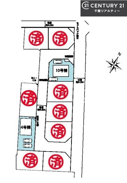 船橋市藤原5丁目　10号棟