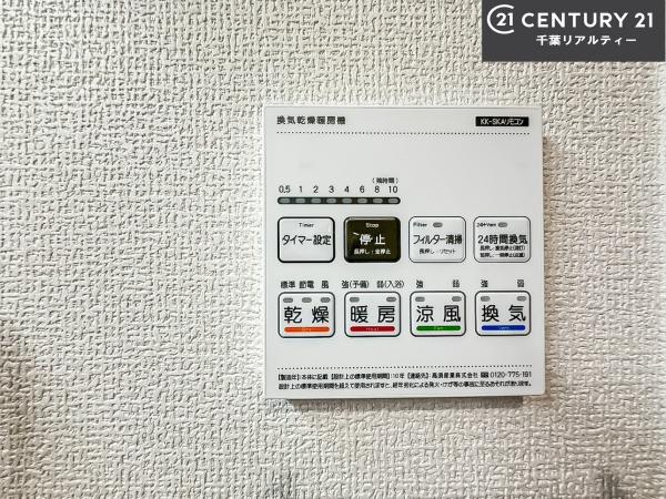 船橋市藤原5丁目　10号棟