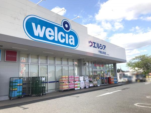 千葉市緑区あすみが丘東２丁目　２号棟(ウエルシア千葉土気店)