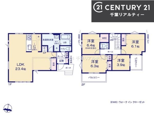 習志野市東習志野6丁目