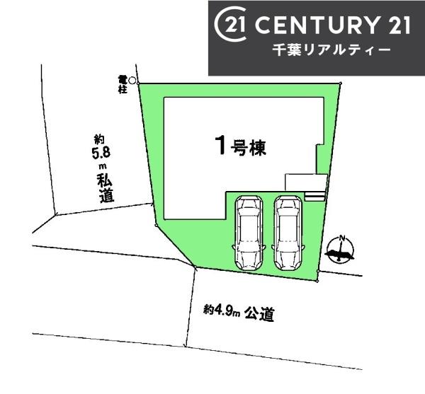 習志野市東習志野6丁目