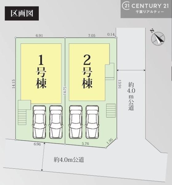 八千代市大和田　２号棟