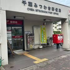 千葉市若葉区みつわ台２丁目の中古一戸建て(千葉みつわ台郵便局)