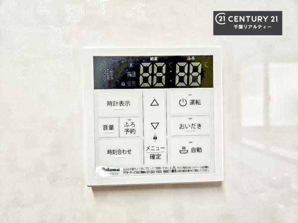 千葉市若葉区みつわ台２丁目の中古一戸建て