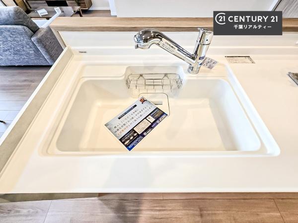 ル・アール蘇我プレミアムヒルズ