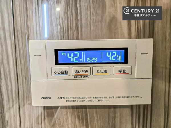 ル・アール蘇我プレミアムヒルズ