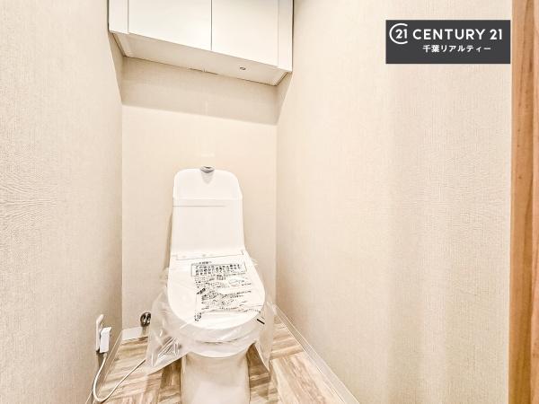 ペルル千葉中央