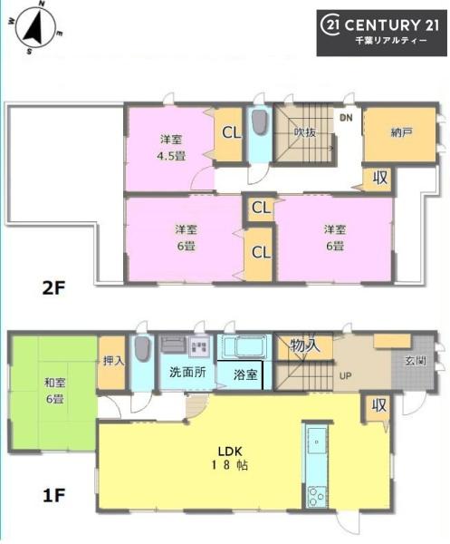 千葉市中央区生実町の中古一戸建て