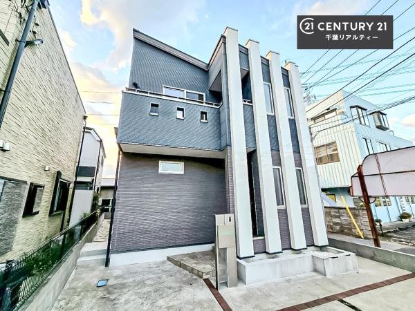 千葉市中央区生実町