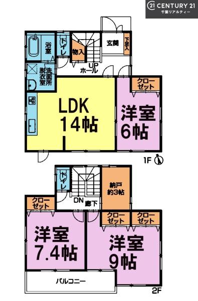 千葉市中央区村田町の中古一戸建て