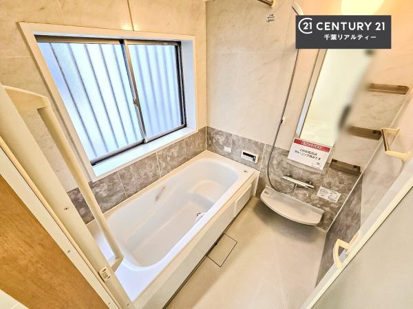 千葉市中央区村田町の中古一戸建て