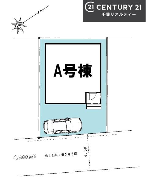 船橋市新高根6丁目