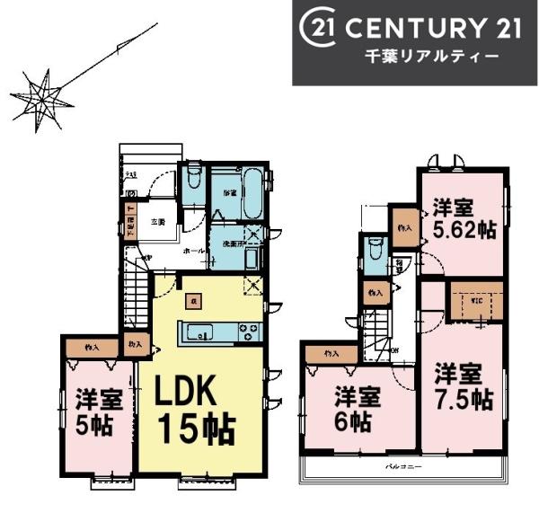 船橋市新高根5丁目