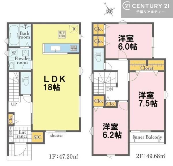 千葉市花見川区さつきが丘２丁目　１号棟