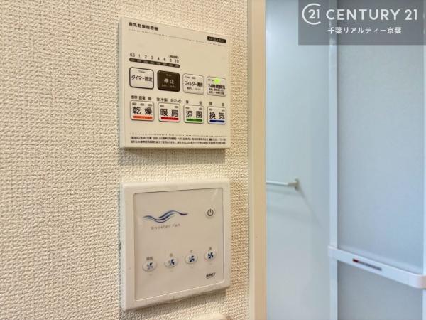 千葉市花見川区さつきが丘２丁目　１号棟