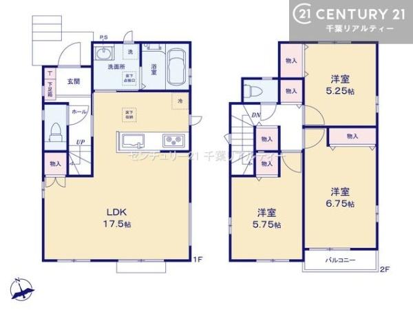 千葉市花見川区柏井１丁目　B号棟