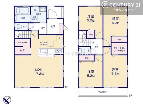 千葉市美浜区磯辺１丁目　２号棟