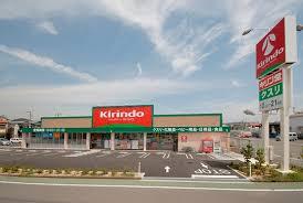 千葉市美浜区磯辺１丁目　２号棟(キリン堂マリンピア稲毛店)