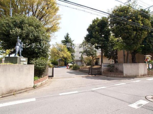 千葉市花見川区さつきが丘１丁目(千葉市立さつきが丘東小学校)