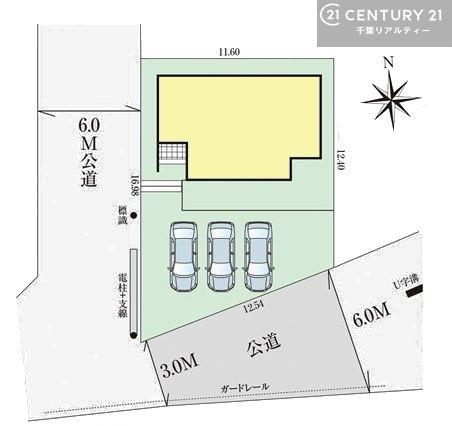 千葉市花見川区さつきが丘１丁目