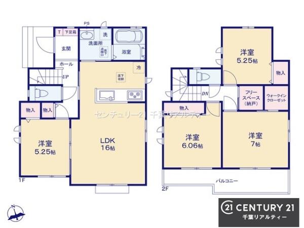 千葉市若葉区千城台南２丁目　A号棟